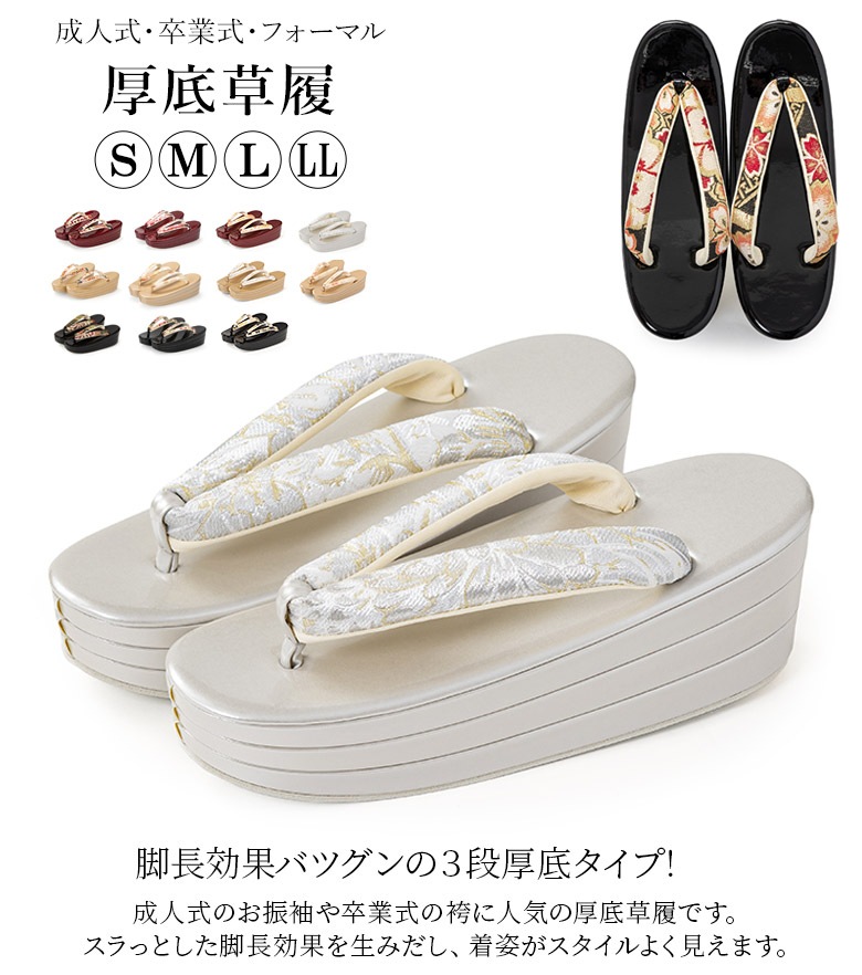 ����ñ�� ���ͼ� �뺧�� �ե����ޥ� ���� �����ʤ����� ���ʥ�� ��� S M L LL ������� �� ���� ����С� �� �� ��ǥ����� �ؿ�����