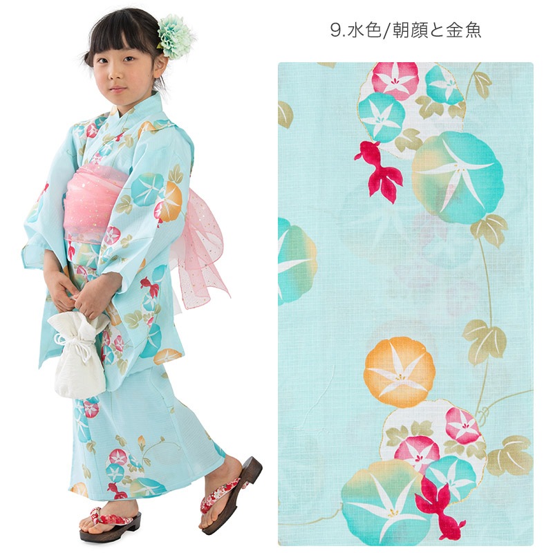 �Ҷ���� ñ�� bonheur saisons �ܥ̡��륻���� ���å��椫�� �Ҥɤ� ���λ� ���� �� �忧 �� ���������� �� ĳ ī�� �� ǭ 100cm 110cm 120cm 130cm