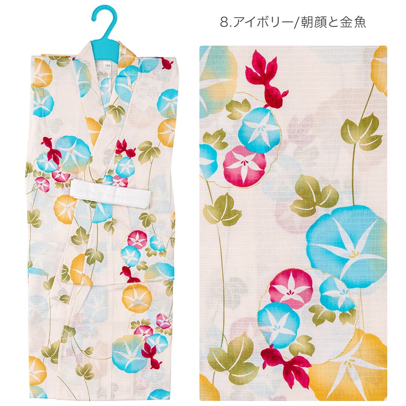 �Ҷ���� ñ�� bonheur saisons �ܥ̡��륻���� ���å��椫�� �Ҥɤ� ���λ� ���� �� �忧 �� ���������� �� ĳ ī�� �� ǭ 100cm 110cm 120cm 130cm