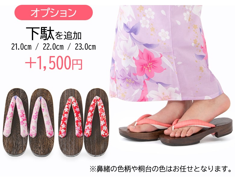  ñ ˥ λ Ҥɤ bonheur saisons ܥ̡륻 140cm 150cm 椫 