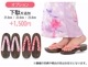  ñ ˥ λ Ҥɤ bonheur saisons ܥ̡륻 140cm 150cm 椫 
