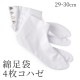 �᡼���ز� ­�� �� �� 4�祳�ϥ� �˽����� ������ �顼�������� 29cm 30cm �礭�� ����������ʸ��Բ�