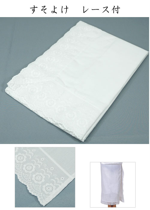 �����Ѥ����褱 �졼���� ������  ����������ʸ��Բ�