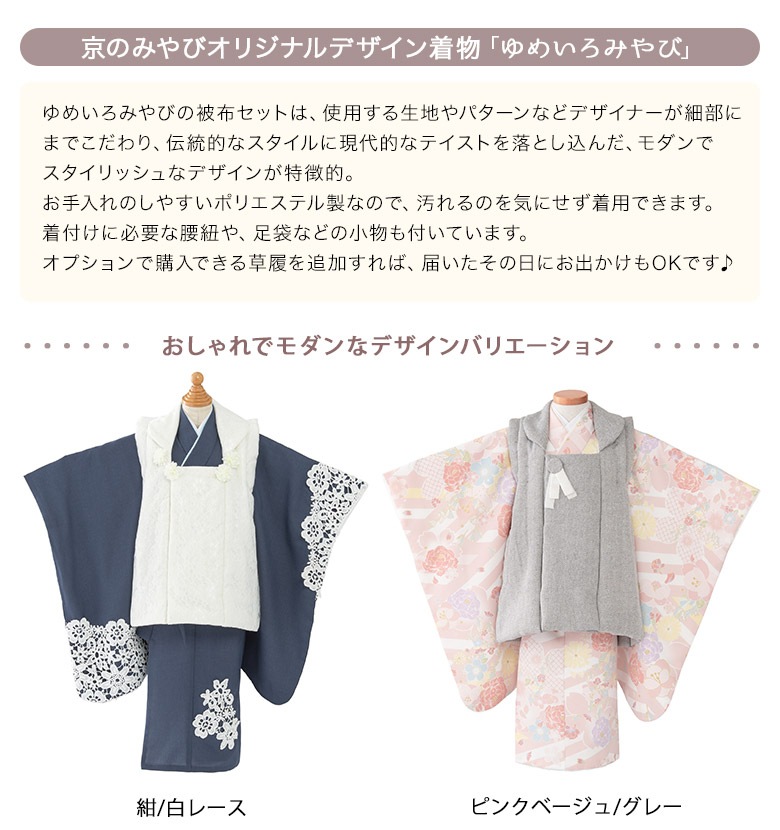 ���޻� ���λ� ���ۥ��å� 3�� 3�� ��ᤤ���ߤ�� �� �ԥ󥯥١����� ���졼 �� �� �졼�� ���� ���� ���� ���� ��ʪ