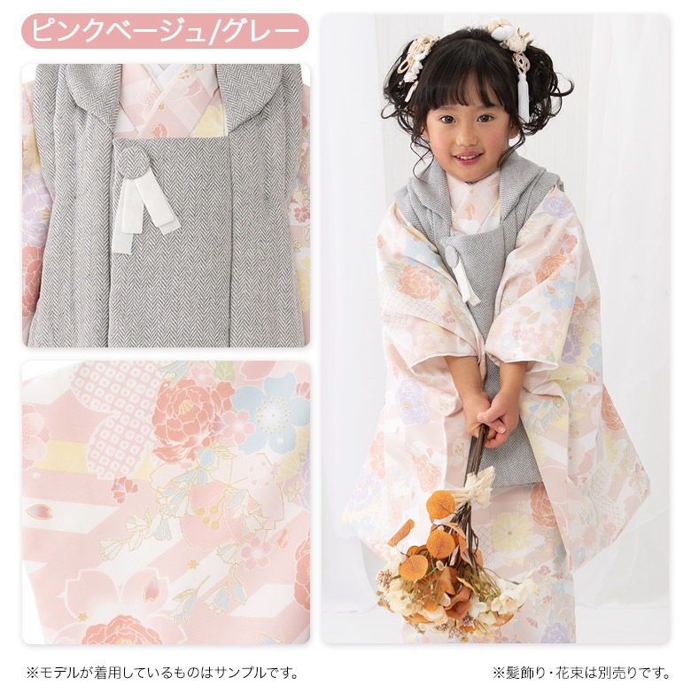 ���޻� ���λ� ���ۥ��å� 3�� 3�� ��ᤤ���ߤ�� �� �ԥ󥯥١����� ���졼 �� �� �졼�� ���� ���� ���� ���� ��ʪ