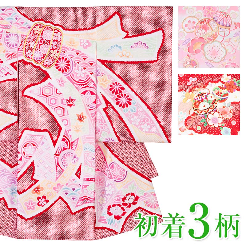 格安！【美品】 未使用品 お宮参り小物6点セット 女の子 N O.17