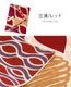 ��Ƚ��Ϥ�� �����饷�����˥��� ���� 108cm ������ ΩͰ ���� ��å� �� �ͥ��ӡ� �� �դ����� ������ �����Хå� �»��� ���� �ɺ� �᡼���ز�