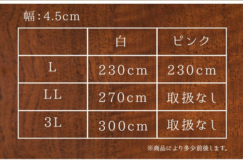 ����äȤ�����ɳ �ܥ⥹��� ��100% 230cm 270cm 300cm L������ LL������ 3L������ Ķ���� �����Ҥ� �Ȥ��䤹�� ���٤�ˤ��� �� �ԥ� Ĺ�� ������ ���� ���վ�ʪ ���Ҥ�