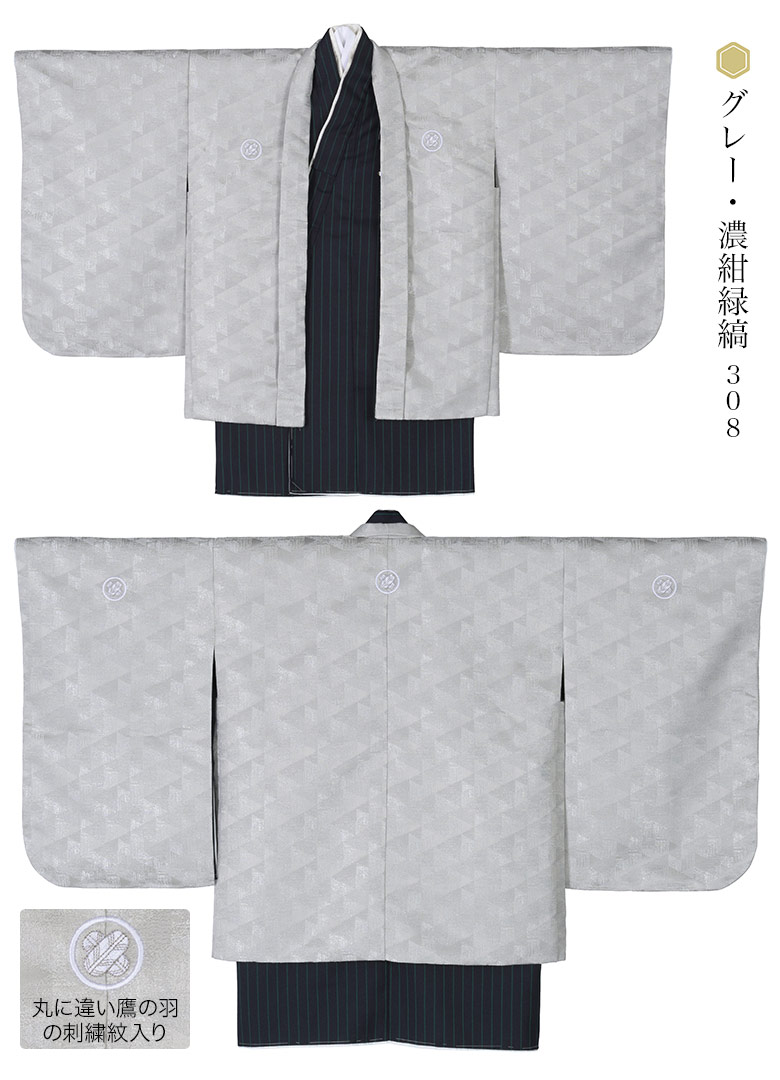 ���޻� �ˤλ� ��ʪ ���� 3�� ��5�� ��5�� 7�� 100cm 110cm 115cm 120cm �� ���졼 �١����� ���� �� ���� ���� �� �� �� ���� ��ʪ