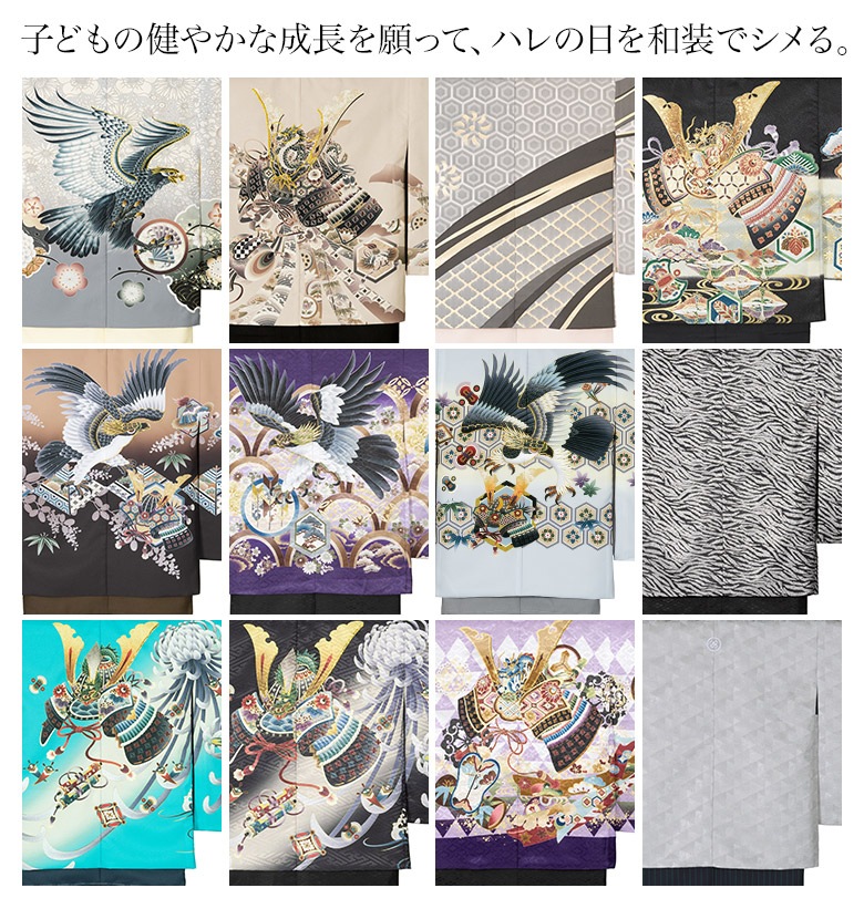 ���޻� �ˤλ� ��ʪ ���� 3�� ��5�� ��5�� 7�� 100cm 110cm 115cm 120cm �� ���졼 �١����� ���� �� ���� ���� �� �� �� ���� ��ʪ