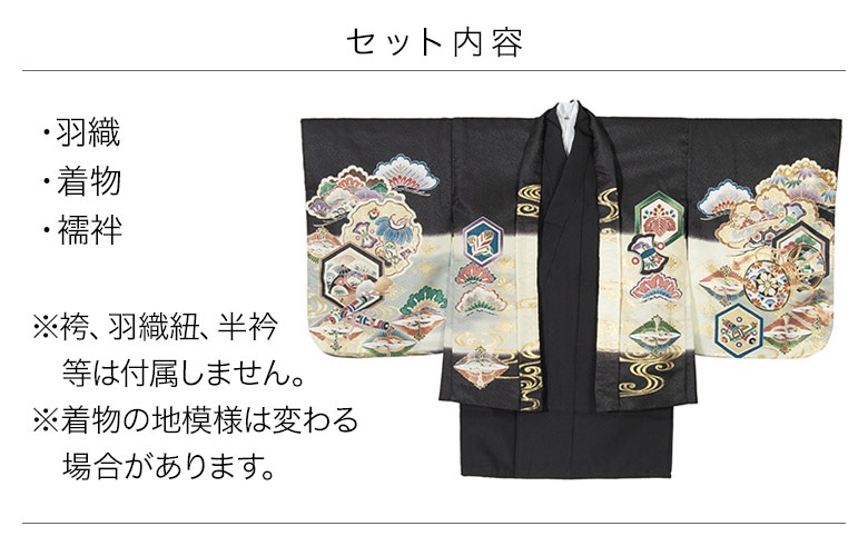 ���޻� �ˤλ� ��ʪ ���� 3�� ��5�� ��5�� 7�� 100cm 110cm 115cm 120cm �� ���졼 �١����� ���� �� ���� ���� �� �� �� ���� ��ʪ