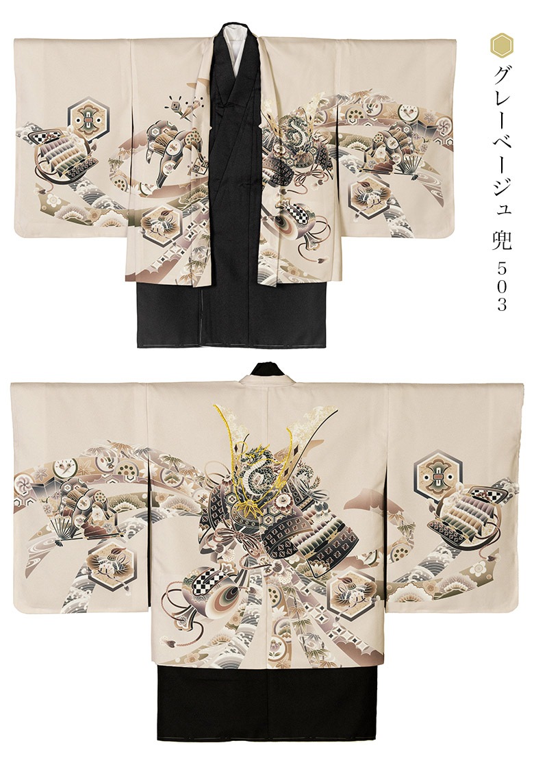 ���޻� �ˤλ� ��ʪ ���� 3�� ��5�� ��5�� 7�� 100cm 110cm 115cm 120cm �� ���졼 �١����� ���� �� ���� ���� �� �� �� ���� ��ʪ