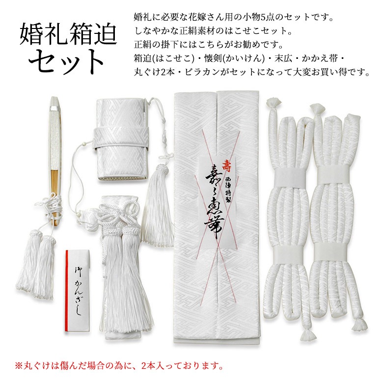 ����Ȣ�����å� �ֲǸ��ʥ��å� ���� �򥵥䷿ ������ �ֲ�5�����å� ���� ���(�Ϥ�����) Ȣ���� �ݤ��� ������ ����