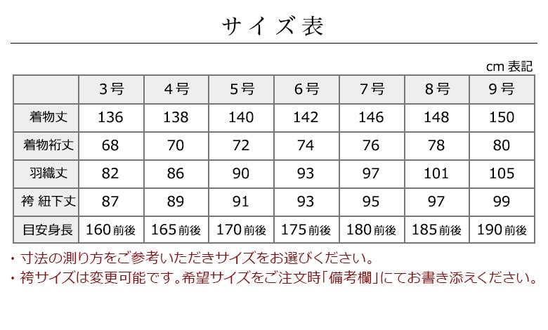 ���ޤ����ձ�����ʪ �Ͼ��ӥ��å� �����졼�� �һ����� �뺧�� ��Ϻ ���� ���ͼ� ´�ȼ� ���� ��ʪ ���� �� Ĺ��� ���� ����ɳ �� ����� �»����� �������� ���