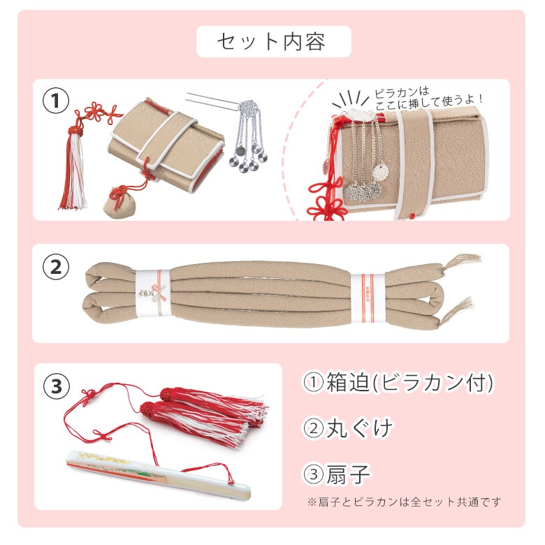 λ Ȣ ݤ  3å ˥奢󥹥顼  ԥ  ֥饦 7 5 3 ޻ ʪ