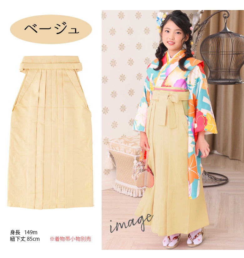 �� ñ�� ������ ���λ� ´�ȼ� ����˥� �١����� �饤�ȥ��졼 130cm 140cm 150cm �ϡ������ͼ� ��������