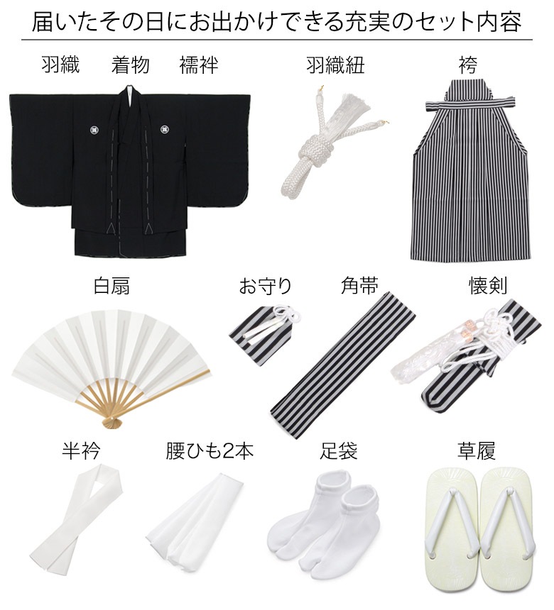 ���޻� �ˤλ� ��ʪ �ե륻�å� ���� �� �����ոӥ��å� ���դ���ʪ�դ� �ˤ��� �˻� ���ɤ� 3�� 5�� 7�� ��5��