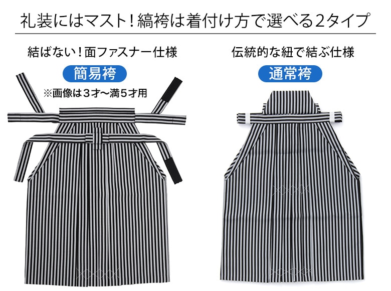 ���޻� �ˤλ� ��ʪ �ե륻�å� ���� �� �����ոӥ��å� ���դ���ʪ�դ� �ˤ��� �˻� ���ɤ� 3�� 5�� 7�� ��5��