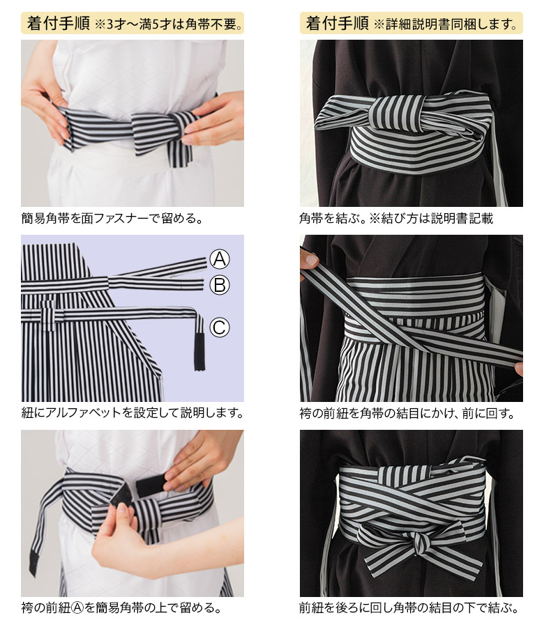 ���޻� �ˤλ� ��ʪ �ե륻�å� ���� �� �����ոӥ��å� ���դ���ʪ�դ� �ˤ��� �˻� ���ɤ� 3�� 5�� 7�� ��5��