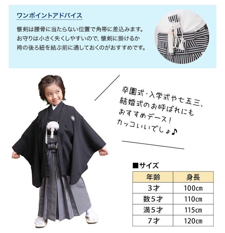 ���޻� �ˤλ� ��ʪ �ե륻�å� ���� �� �����ոӥ��å� ���դ���ʪ�դ� �ˤ��� �˻� ���ɤ� 3�� 5�� 7�� ��5��