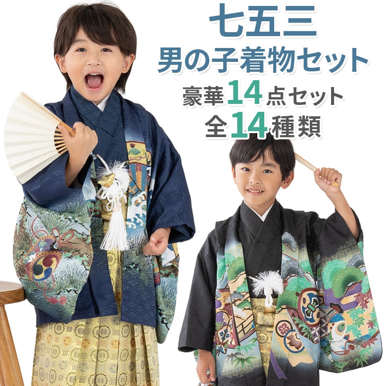 七五三 男の子袴 白×鷹 七五三 男の子 着物 フルセット 3歳 5歳 数