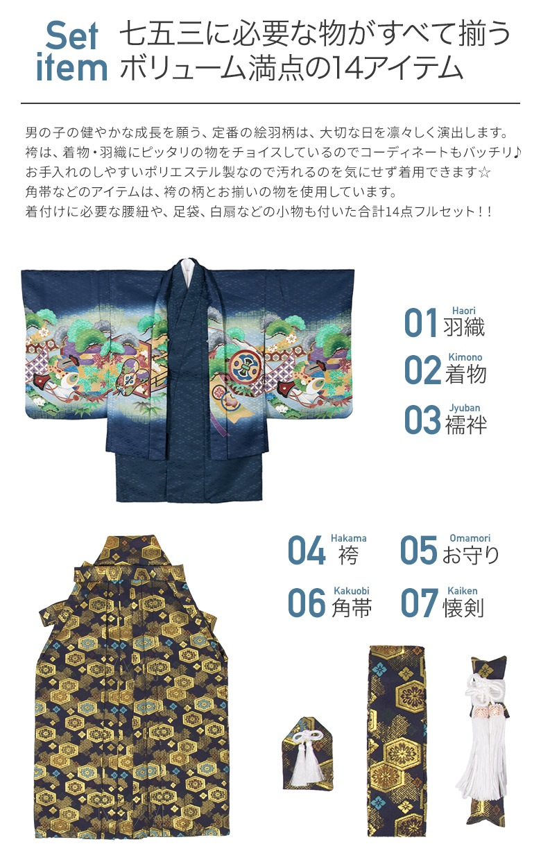 ���޻� �ˤλ� ��ʪ �ե륻�å� 3�� 5�� ��5�� ��5�� 7�� ���� �� 14�����å� ���դ���ʪ�� ´�༰ �ˤ��� �˻� ���ɤ� 3�� 5�� 7�� ��5�� ��5�� �� �忧 ���� �� ���� �� �� �� �� �� �Τ��� ����