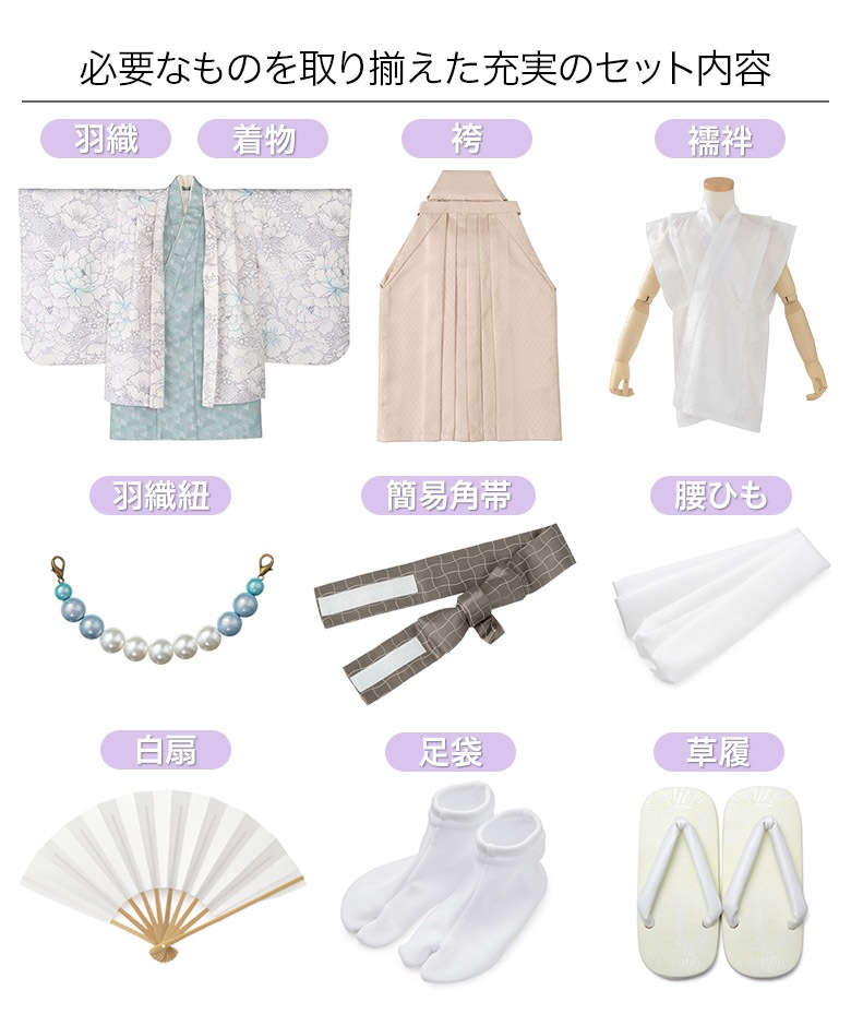 ������ۼ��޻� �ˤλ� ��ʪ �ե륻�å� 3�� 5�� ��5�� 7�� ���� �� ���� �� ���� �ѡ��ץ� ���졼 �� ���� �� �ߥ�� �忧 ���� ���ꥸ�ʥ� ����� ´�༰ �ˤ��� �˻�  3�� 5�� 7�� ��5�� ��5��