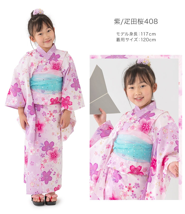 ���λ���ᡦ�ӥ��å� 2�����å� �Ҷ� �Ҥɤ� ���å� bonheur saisons �ܥ̡��롦������ �椫�� ���� 110cm 120cm 130cm ���������� �� �忧 �� �����ܥ꡼ �� �ԥ� ���꡼�� ��� �� ĳ ī�� �� ���� �ܥ��˥��� ��������