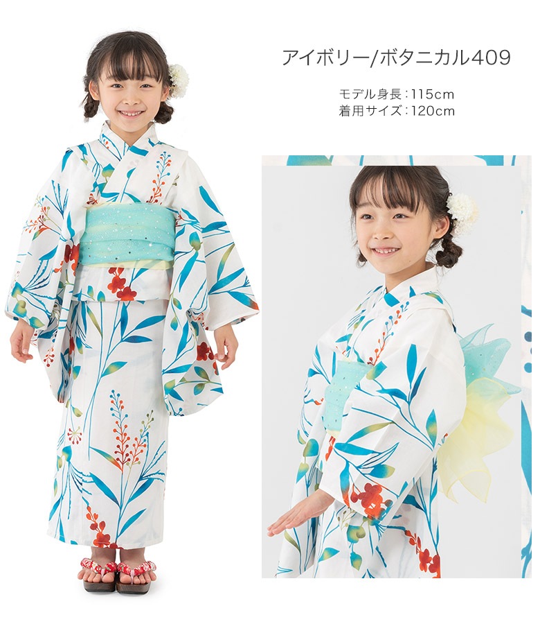 ���λ���ᡦ�ӥ��å� 2�����å� �Ҷ� �Ҥɤ� ���å� bonheur saisons �ܥ̡��롦������ �椫�� ���� 110cm 120cm 130cm ���������� �� �忧 �� �����ܥ꡼ �� �ԥ� ���꡼�� ��� �� ĳ ī�� �� ���� �ܥ��˥��� ��������