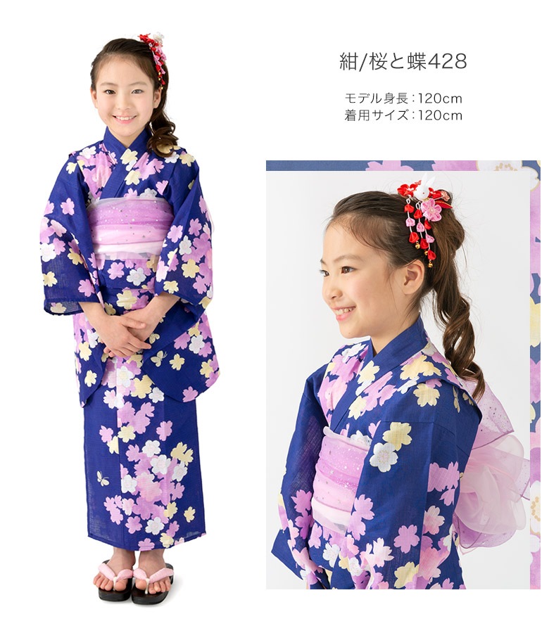 ���λ���ᡦ�ӥ��å� 2�����å� �Ҷ� �Ҥɤ� ���å� bonheur saisons �ܥ̡��롦������ �椫�� ���� 110cm 120cm 130cm ���������� �� �忧 �� �����ܥ꡼ �� �ԥ� ���꡼�� ��� �� ĳ ī�� �� ���� �ܥ��˥��� ��������