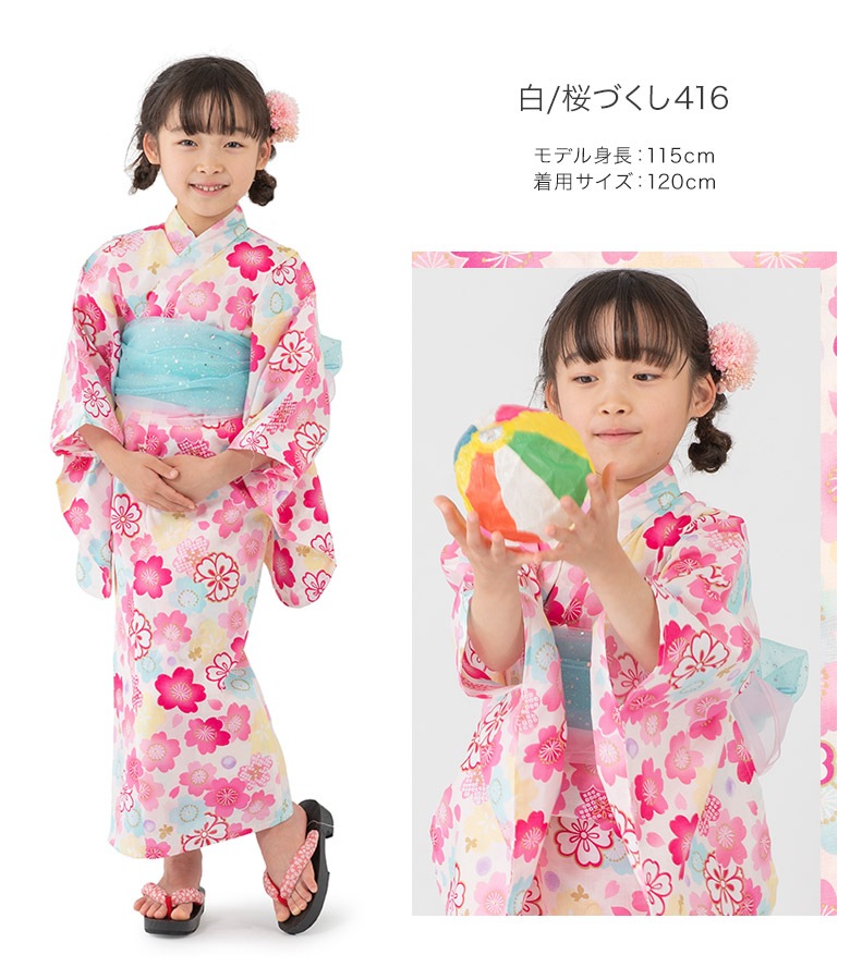 ���λ���ᡦ�ӥ��å� 2�����å� �Ҷ� �Ҥɤ� ���å� bonheur saisons �ܥ̡��롦������ �椫�� ���� 110cm 120cm 130cm ���������� �� �忧 �� �����ܥ꡼ �� �ԥ� ���꡼�� ��� �� ĳ ī�� �� ���� �ܥ��˥��� ��������