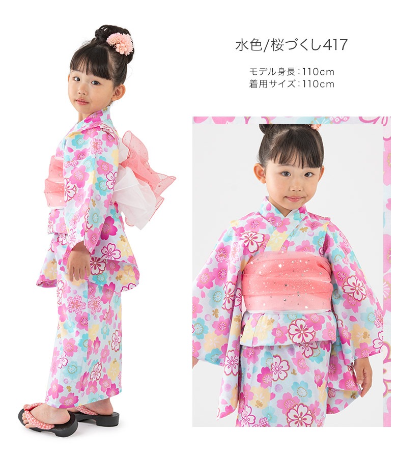���λ���ᡦ�ӥ��å� 2�����å� �Ҷ� �Ҥɤ� ���å� bonheur saisons �ܥ̡��롦������ �椫�� ���� 110cm 120cm 130cm ���������� �� �忧 �� �����ܥ꡼ �� �ԥ� ���꡼�� ��� �� ĳ ī�� �� ���� �ܥ��˥��� ��������