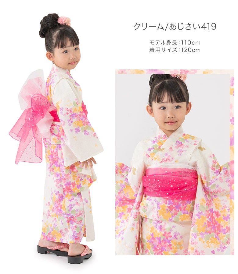 ���λ���ᡦ�ӥ��å� 2�����å� �Ҷ� �Ҥɤ� ���å� bonheur saisons �ܥ̡��롦������ �椫�� ���� 110cm 120cm 130cm ���������� �� �忧 �� �����ܥ꡼ �� �ԥ� ���꡼�� ��� �� ĳ ī�� �� ���� �ܥ��˥��� ��������