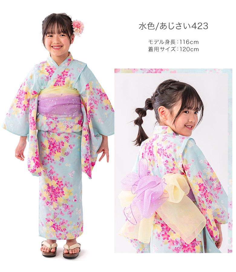 ���λ���ᡦ�ӥ��å� 2�����å� �Ҷ� �Ҥɤ� ���å� bonheur saisons �ܥ̡��롦������ �椫�� ���� 110cm 120cm 130cm ���������� �� �忧 �� �����ܥ꡼ �� �ԥ� ���꡼�� ��� �� ĳ ī�� �� ���� �ܥ��˥��� ��������