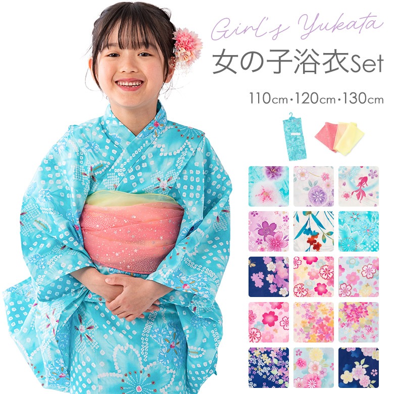 ���λ���ᡦ�ӥ��å� 2�����å� �Ҷ� �Ҥɤ� ���å� bonheur saisons �ܥ̡��롦������ �椫�� ���� 110cm 120cm 130cm ���������� �� �忧 �� �����ܥ꡼ �� �ԥ� ���꡼�� ��� �� ĳ ī�� �� ���� �ܥ��˥��� ��������
