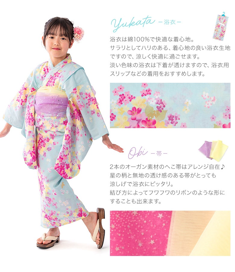���λ���ᡦ�ӥ��å� 2�����å� �Ҷ� �Ҥɤ� ���å� bonheur saisons �ܥ̡��롦������ �椫�� ���� 110cm 120cm 130cm ���������� �� �忧 �� �����ܥ꡼ �� �ԥ� ���꡼�� ��� �� ĳ ī�� �� ���� �ܥ��˥��� ��������