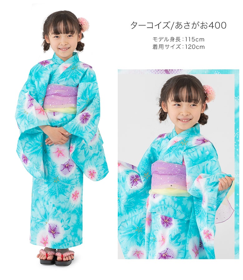���λ���ᡦ�ӥ��å� 2�����å� �Ҷ� �Ҥɤ� ���å� bonheur saisons �ܥ̡��롦������ �椫�� ���� 110cm 120cm 130cm ���������� �� �忧 �� �����ܥ꡼ �� �ԥ� ���꡼�� ��� �� ĳ ī�� �� ���� �ܥ��˥��� ��������
