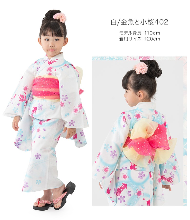 ���λ���ᡦ�ӥ��å� 2�����å� �Ҷ� �Ҥɤ� ���å� bonheur saisons �ܥ̡��롦������ �椫�� ���� 110cm 120cm 130cm ���������� �� �忧 �� �����ܥ꡼ �� �ԥ� ���꡼�� ��� �� ĳ ī�� �� ���� �ܥ��˥��� ��������