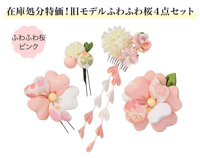 ���ͼ� ´�ȼ� �� ȱ���� ������ �Ĥޤߺٹ� 4�����å� 3�����å� �դ�դ�� ���� ���� �����ࡦU�ԥ� �إ����������꡼  ���޻�