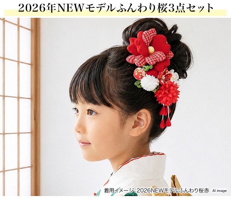 ���ͼ� ´�ȼ� �� ȱ���� ������ �Ĥޤߺٹ� 4�����å� 3�����å� �դ�դ�� ���� ���� �����ࡦU�ԥ� �إ����������꡼  ���޻�