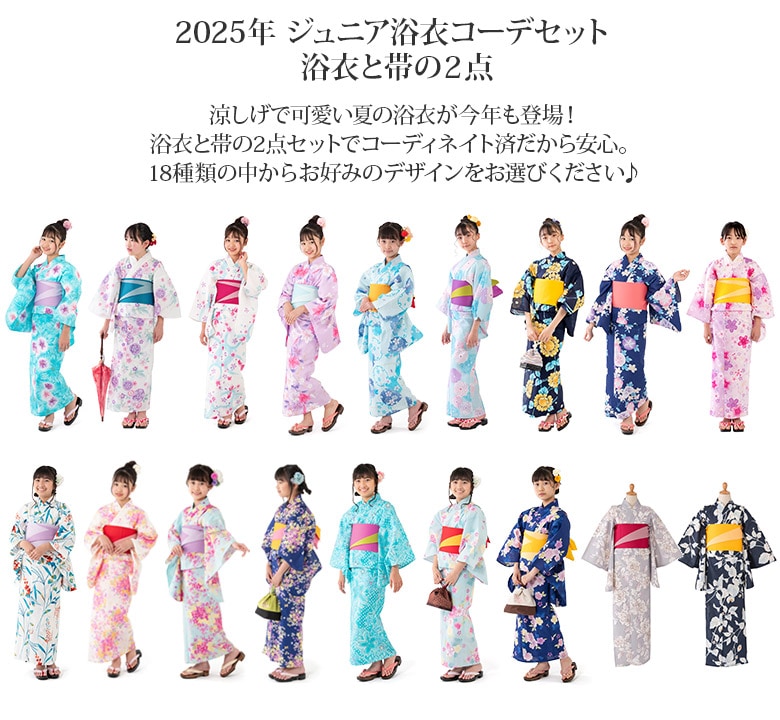 ��� �ӥ��å� 2�����å� ����˥� ���λ� �Ҥɤ� �Ҷ���� bonheur saisons 140cm 150cm