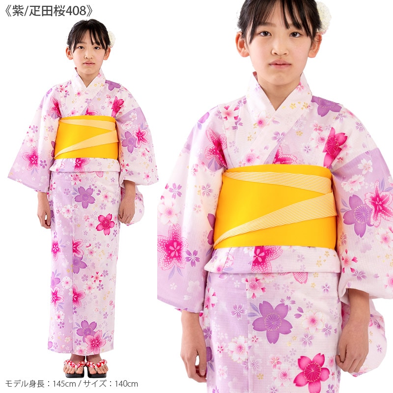 ��� �ӥ��å� 2�����å� ����˥� ���λ� �Ҥɤ� �Ҷ���� bonheur saisons 140cm 150cm