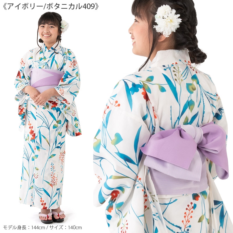 ��� �ӥ��å� 2�����å� ����˥� ���λ� �Ҥɤ� �Ҷ���� bonheur saisons 140cm 150cm