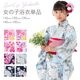 �᡼���ظ�������̵�� ��� ñ�� ���å� ����˥� ���λ� ���ɤ� �Ҥɤ� �Ҷ� 110cm 120cm 130cm 140cm 150cm