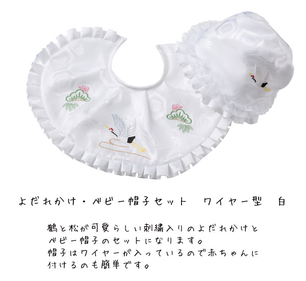 �᡼���ز� ���ܻ��� ��ʪ���å� ����줫�� �ա��� ���å� ��󥿥å�  ������ �� ��ɽ� �磻�䡼��