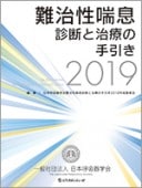 ������©���Ǥȼ��Ťμ����2019