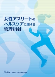 ���������꡼�ȤΥإ륹�����˴ؤ�������ؿ�