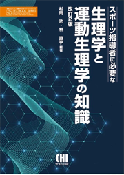 ���ݡ��Ļ�Ƴ�Ԥ�ɬ�פ������ؤȱ�ư�����ؤ��μ� ����2��