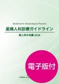 ジャンルから探す,ガイドライン | KaLib Store（株式会社杏林舎）