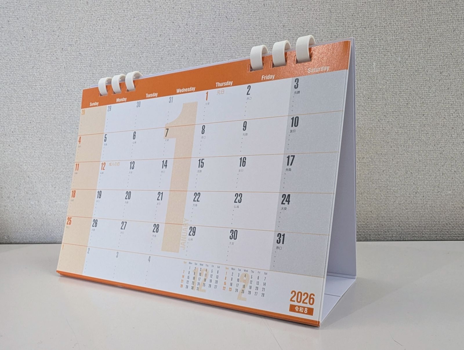 �����ҥ��ꥸ�ʥ� ��奫������ 2026ǯ�ǡ�Pattern��